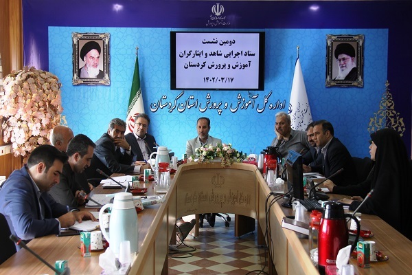 نشست ستاد اجرایی شاهد و ایثارگران استان