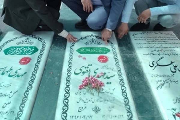 مزار شهید تقوی