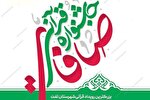 سومین جشنواره قرآنی «صافات» در تفت برگزار می‌شود