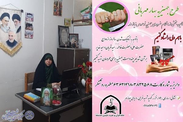 مطهره روشنگر سوادکوهی