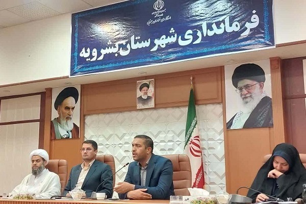 گردهمایی رؤسای ادارات و روابط عمومی‌ها و رابطین خبر دستگاه‌های اجرایی شهرستان بشرویه