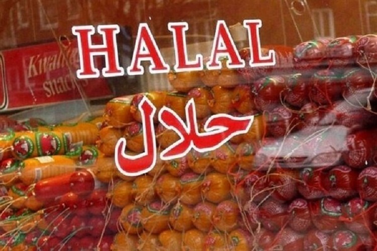 نشان حلال نشان حلال