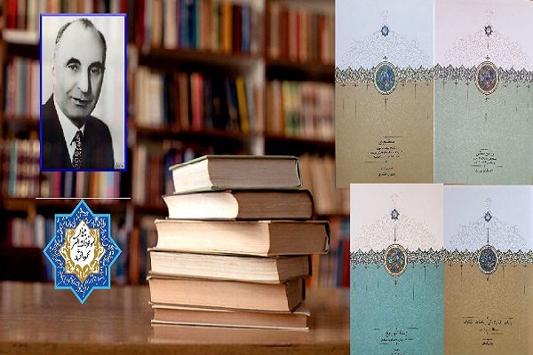اهدای کتاب