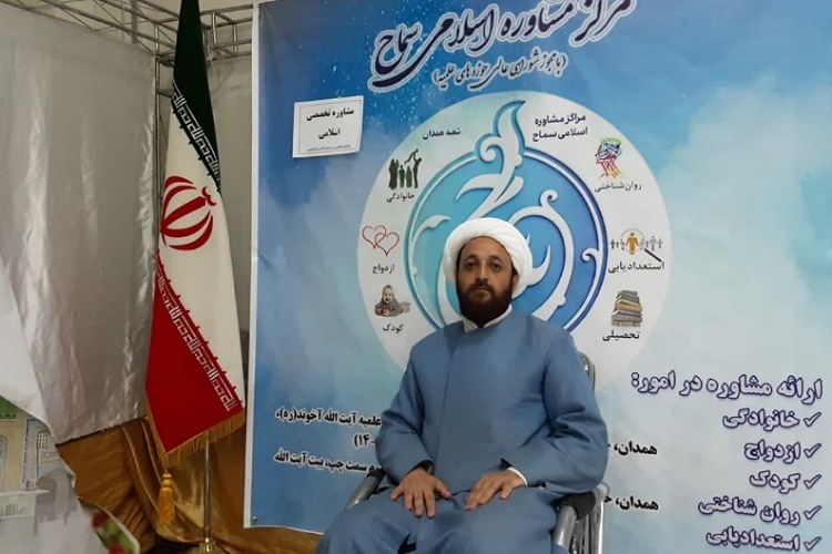حجت‌الاسلام مجید عظیمی مسئول مرکز مشاوره سماح حوزه علمیه همدان