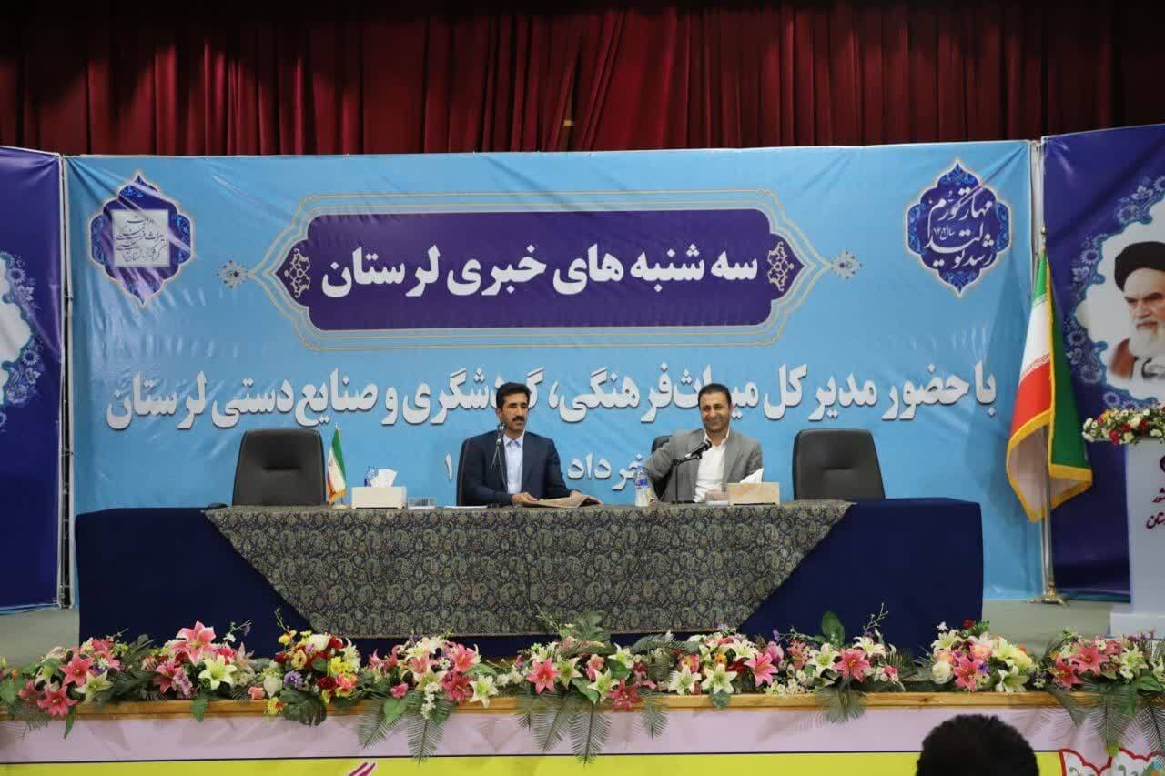 مرمت بنای دو امامزاده در لرستان