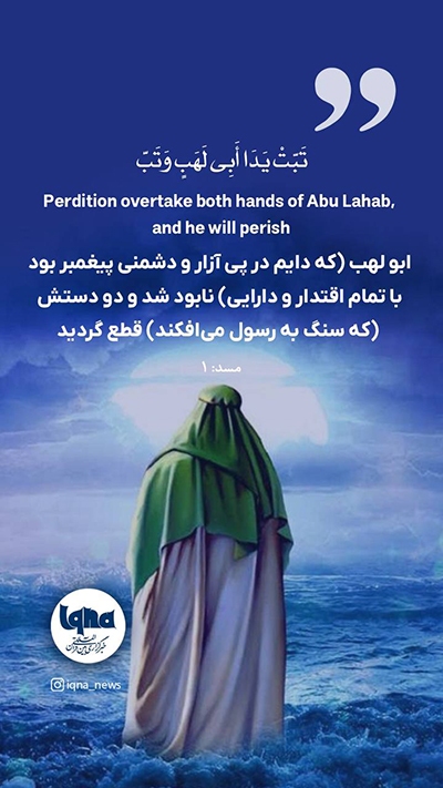 آیه گرافیک