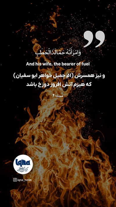 آیه گرافیک
