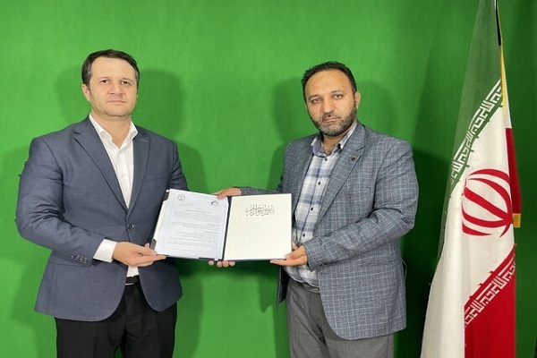 تفاهم نامه همکاری