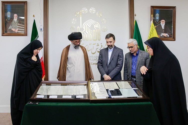 اسناد 400 ساله فرش‌های حرم مطهر رونمایی شد