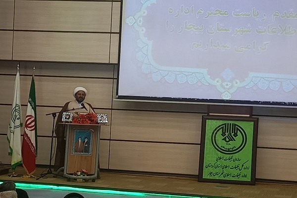 برومند رازیانی، مدیرکل تبلیغات اسلامی کردستان برومند رازیانی، مدیرکل تبلیغات اسلامی کردستان