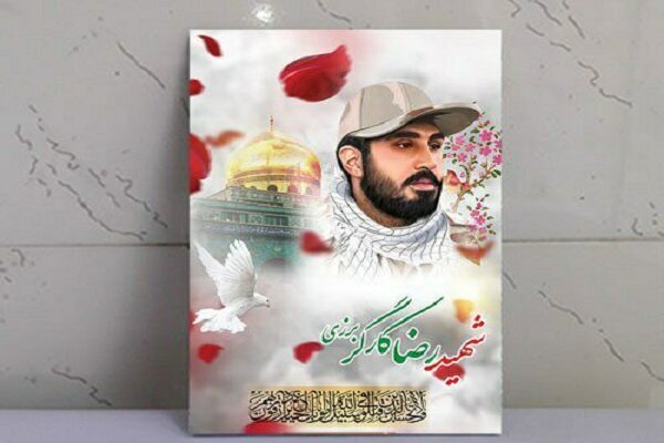 شهید گلزار نظرآباد