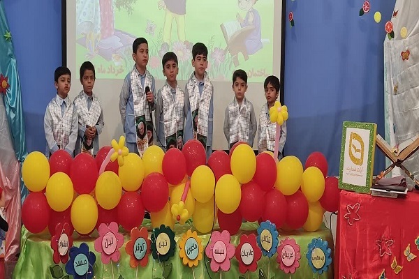 مراسم شکرانه قرآنآموزان مراسم شکرانه قرآنآموزان