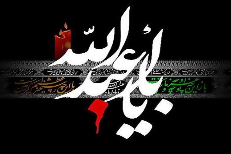دعوت شورای هماهنگی تشکل‌های دینی البرز برای انتخاب شعار مشترک در ماه محرم