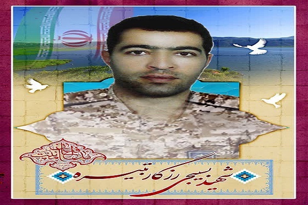 شهید رزگار تبیره