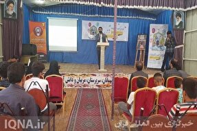 نوجوانان و جوانان در فعالیت‌های مسجدمحور حضور یابند