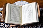 آغاز ثبت‌نام دوره‌های آموزش کوتاه قرآنی ویژه جامعه کارگری کرمانشاه