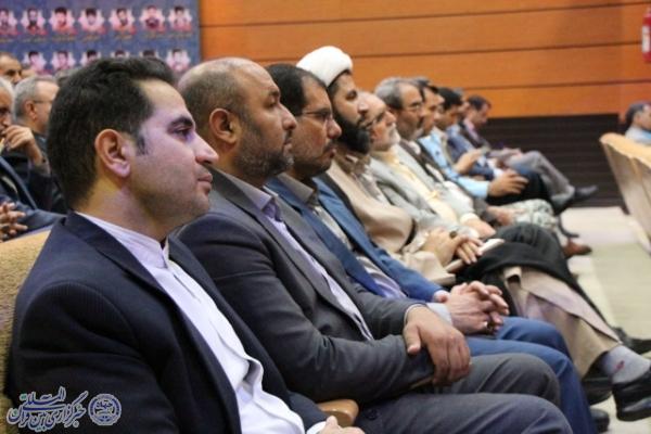 شورای اداری خراسان‌جنوبی