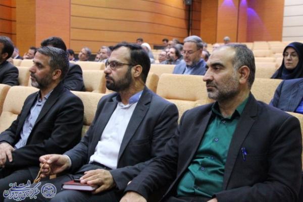 شورای اداری خراسان جنوبی شورای اداری خراسانجنوبی