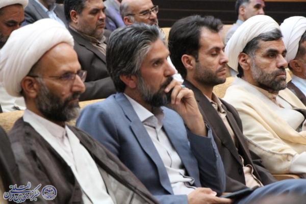 شورای اداری خراسان جنوبی شورای اداری خراسانجنوبی