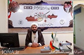 دارالقرآن‌‌الکریم حامی مسابقه قرآنی «مدهامتان» است