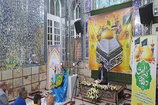 محفل قرآنی
