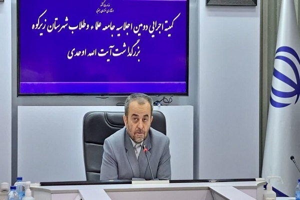 جواد قناعت، استاندار خراسان‌جنوبی