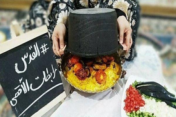پویش «مقلوبه»