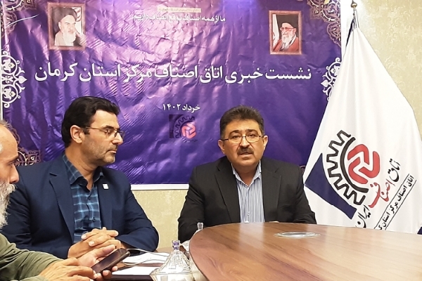 نشست خبری محسن ربیعی رئیس اتاق اصناف استان کرمان