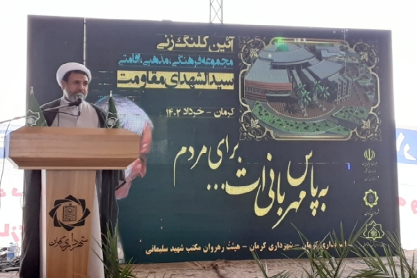 حجت الاسلام حسن علیدادی سلیمانی امام جمعه کرمان