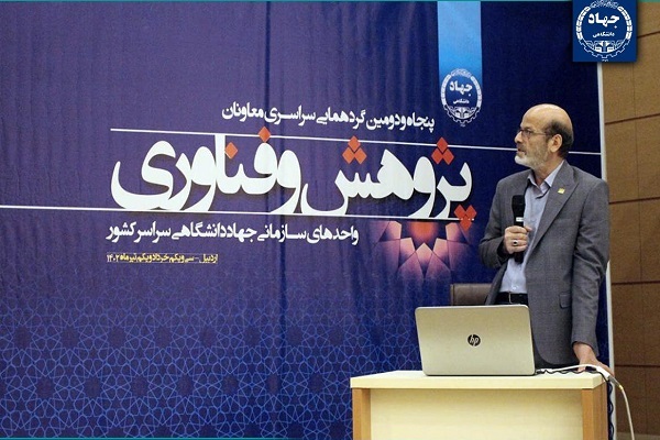 حسن مسلمی نائینی رییس جهاددانشگاهی