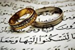 ویدئوکست | آثار دنیوی و اخروی ازدواج