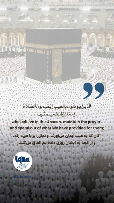 آیه گرافیک