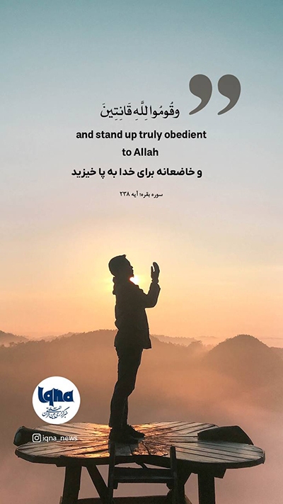 آیه گرافیک