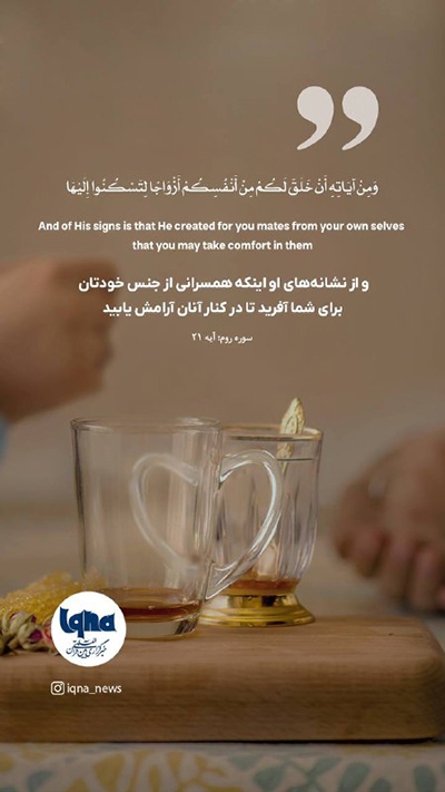 آیه گرافیک