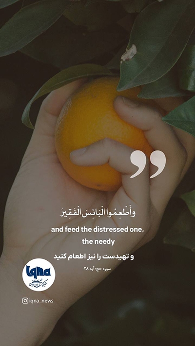 آیه گرافیک