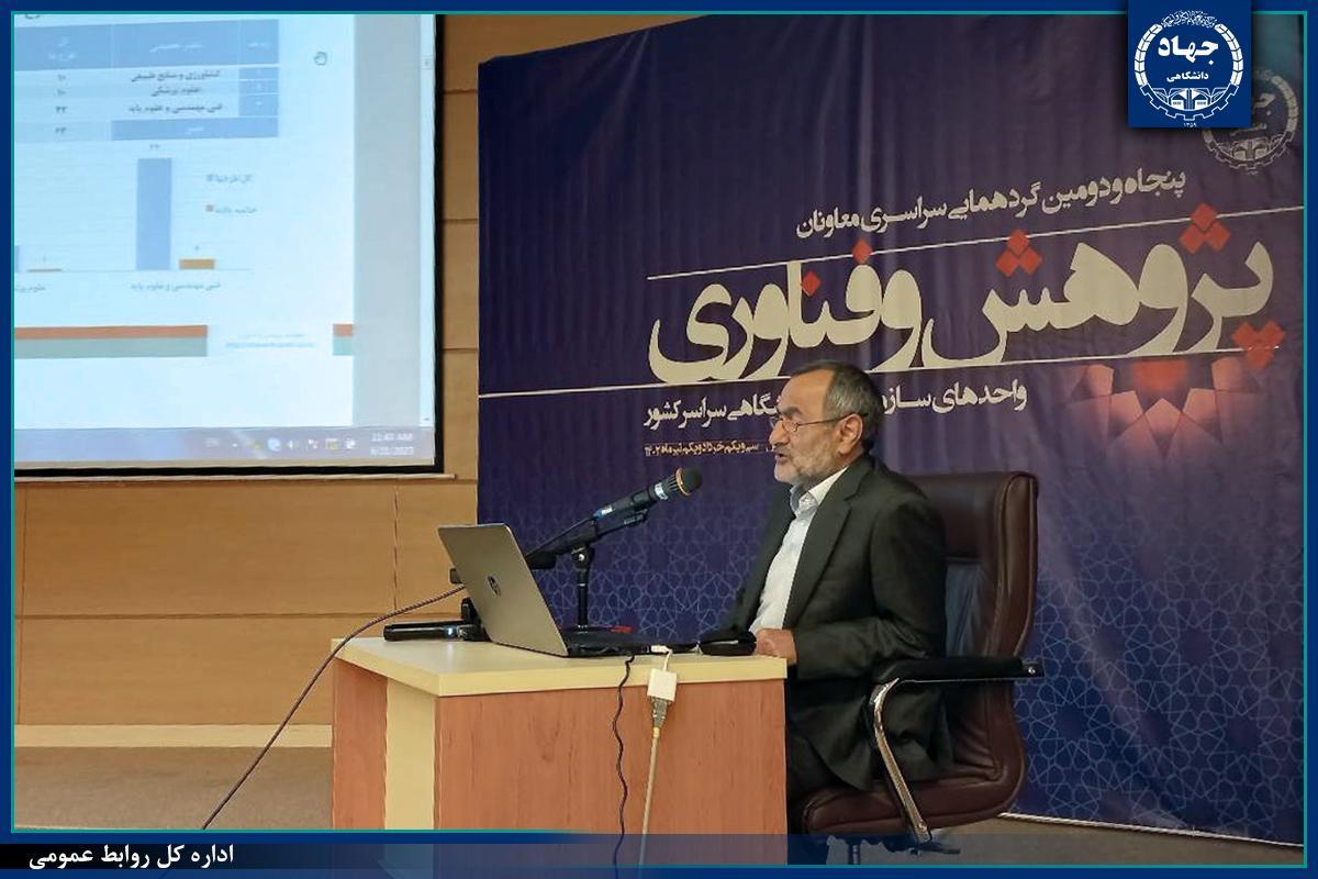 تشریح دستاوردهای حوزه پژوهش و فناوری جهاددانشگاهی