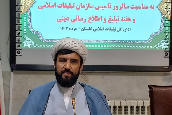 حجت‌الاسلام گرزین مدیر کل تبلیغات گلستان