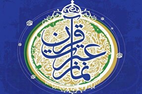 راه‌یابی ۷۶ دانش‌آموز کرمانی به مسابقات قرآن دانش‌آموزی