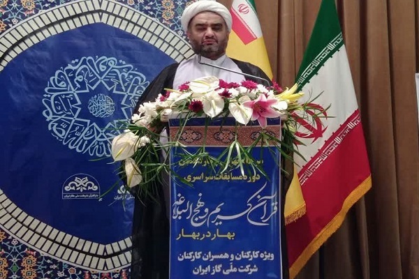 حجت الاسلام امیر حاجی کمالی،