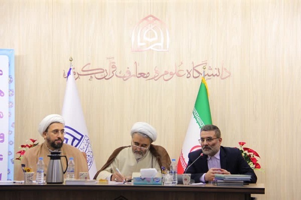 نشست هم‌اندیشی مدیران مراکز و گروه‌های علمی قرآنی استان قم