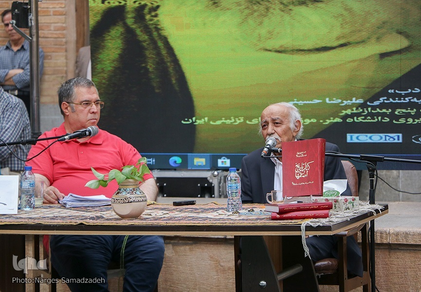 شب جلال‌الدین همایی در اصفهان