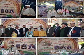 مراسم کاروان قرآنی ندای رحمت در نمین برگزار شد