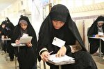 مهلت پذیرش حوزه علمیه بانوان کرمانشاه تمدید شد