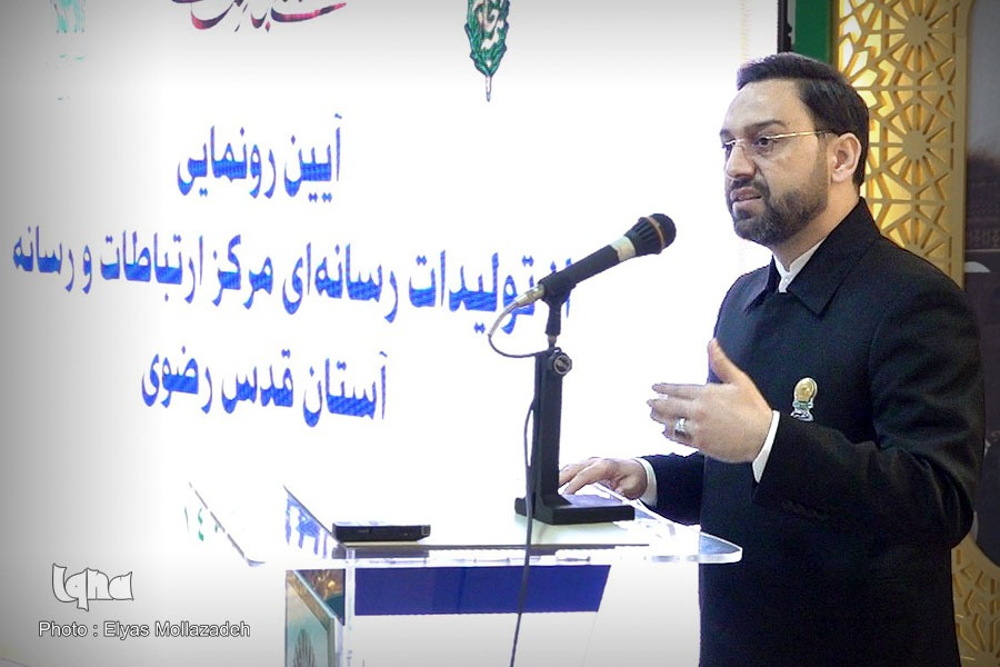 مالک رحمتی، قائم مقام تولیت آستان قدس رضوی
