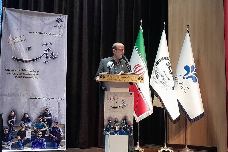 رونمایی از اولین فیلم دانشجویی با محور زندگی زنده یاد کاظمی‌آشتیانی