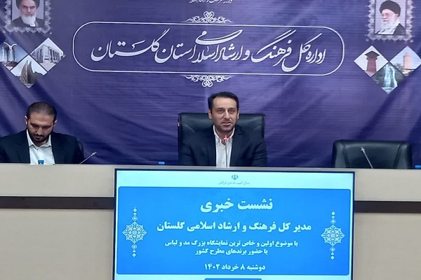 رعیت مدیر کل فرهنگ و ارشاد گلستان