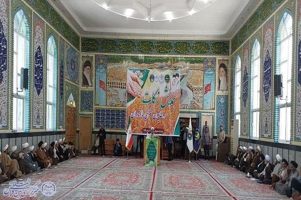 همایش روحانیون زکات شرق استان در بهشهر برگزار شد همایش روحانیون زکات شرق استان در بهشهر برگزار شد