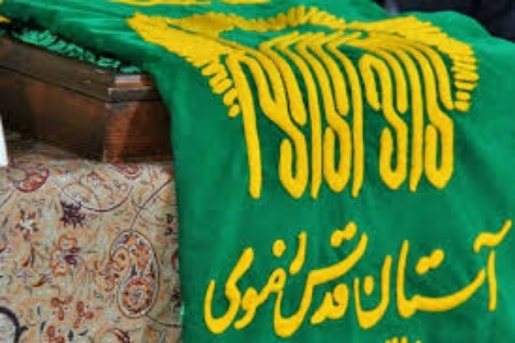 پرچم امام رضا(ع)