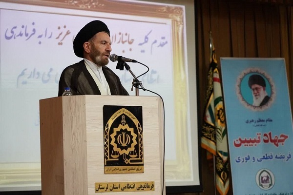 حجت‌الاسلام سیداحمدرضا شاهرخی، نماینده ولی فقیه در لرستان