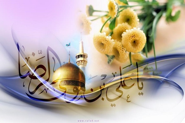 ولادت امام رضا(ع) ولادت امام رضا(ع)